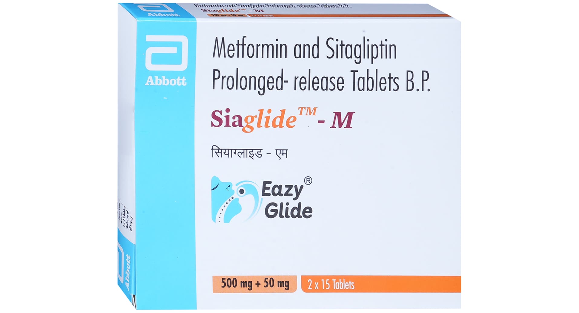Siaglide-M 50/500 Tablet PR - Image 2