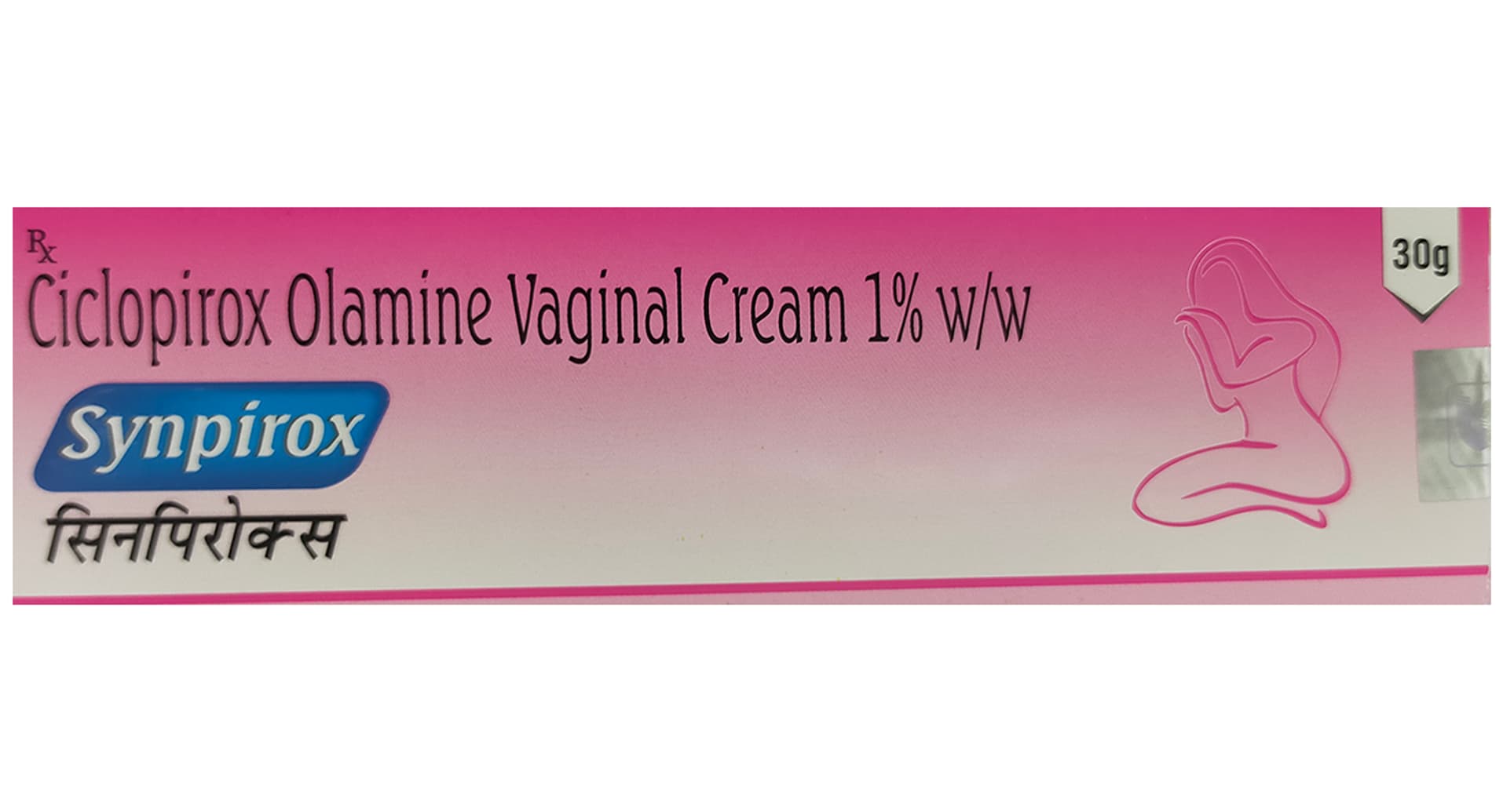 Synpirox Vaginal Cream