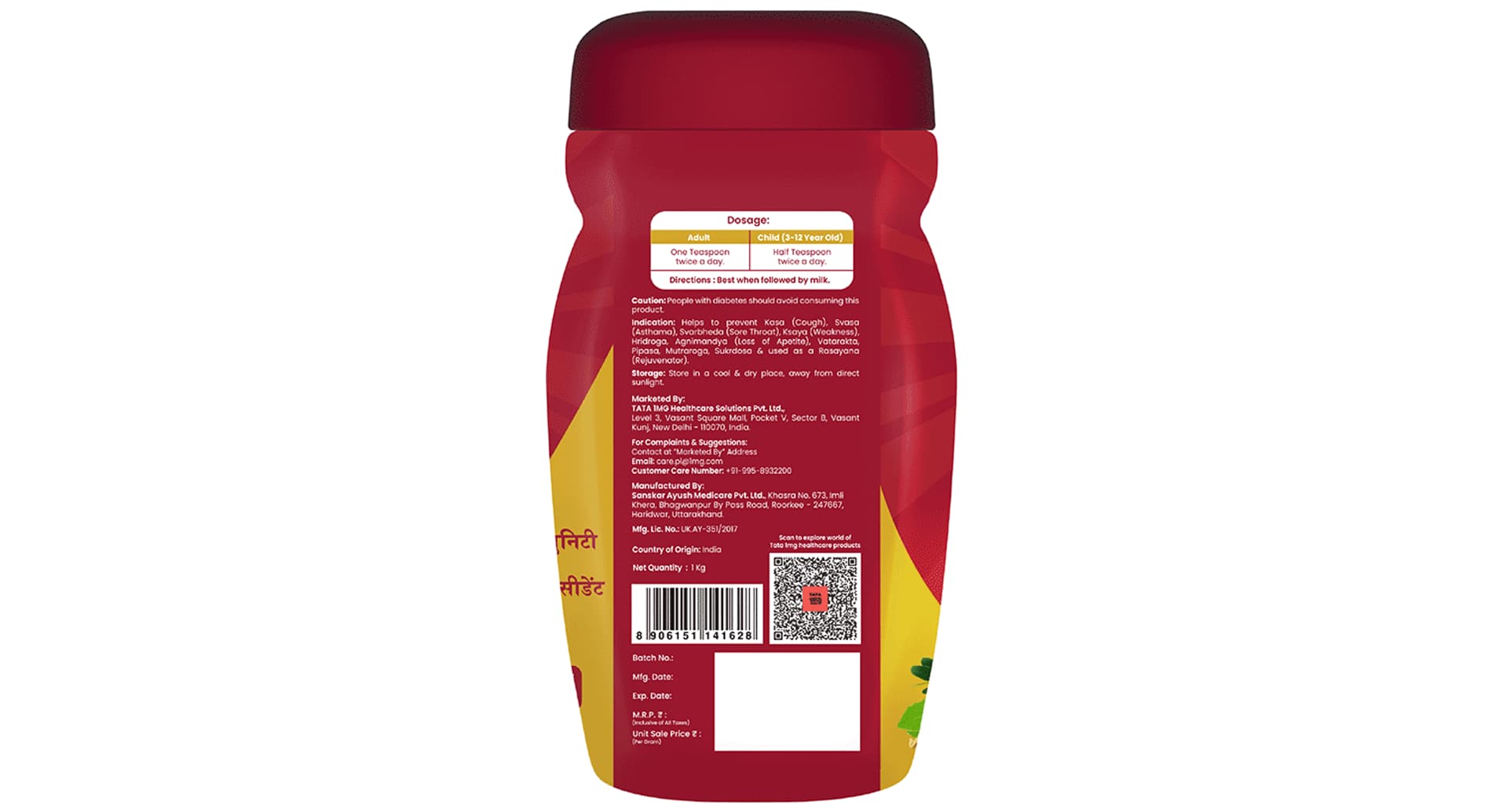 Tejasya Chyawanprash - Image 6