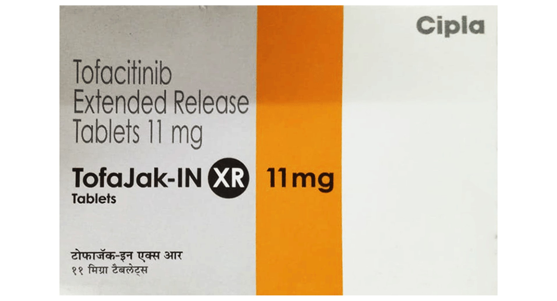 Tofajak-IN XR 11 Mg Tablet