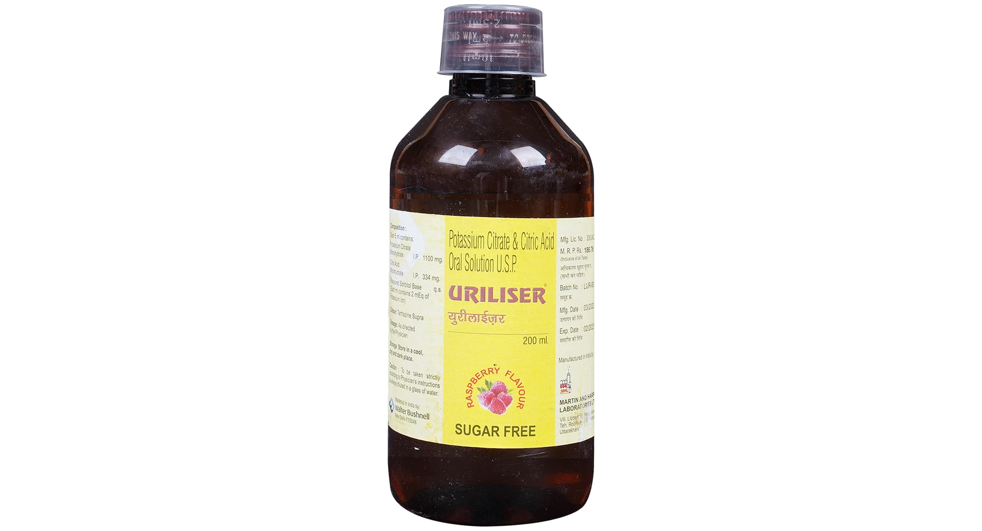 Uriliser Oral Solution