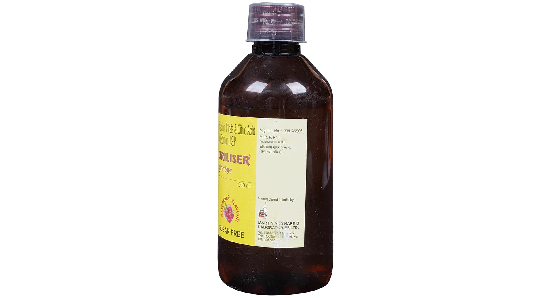 Uriliser Oral Solution - Image 2