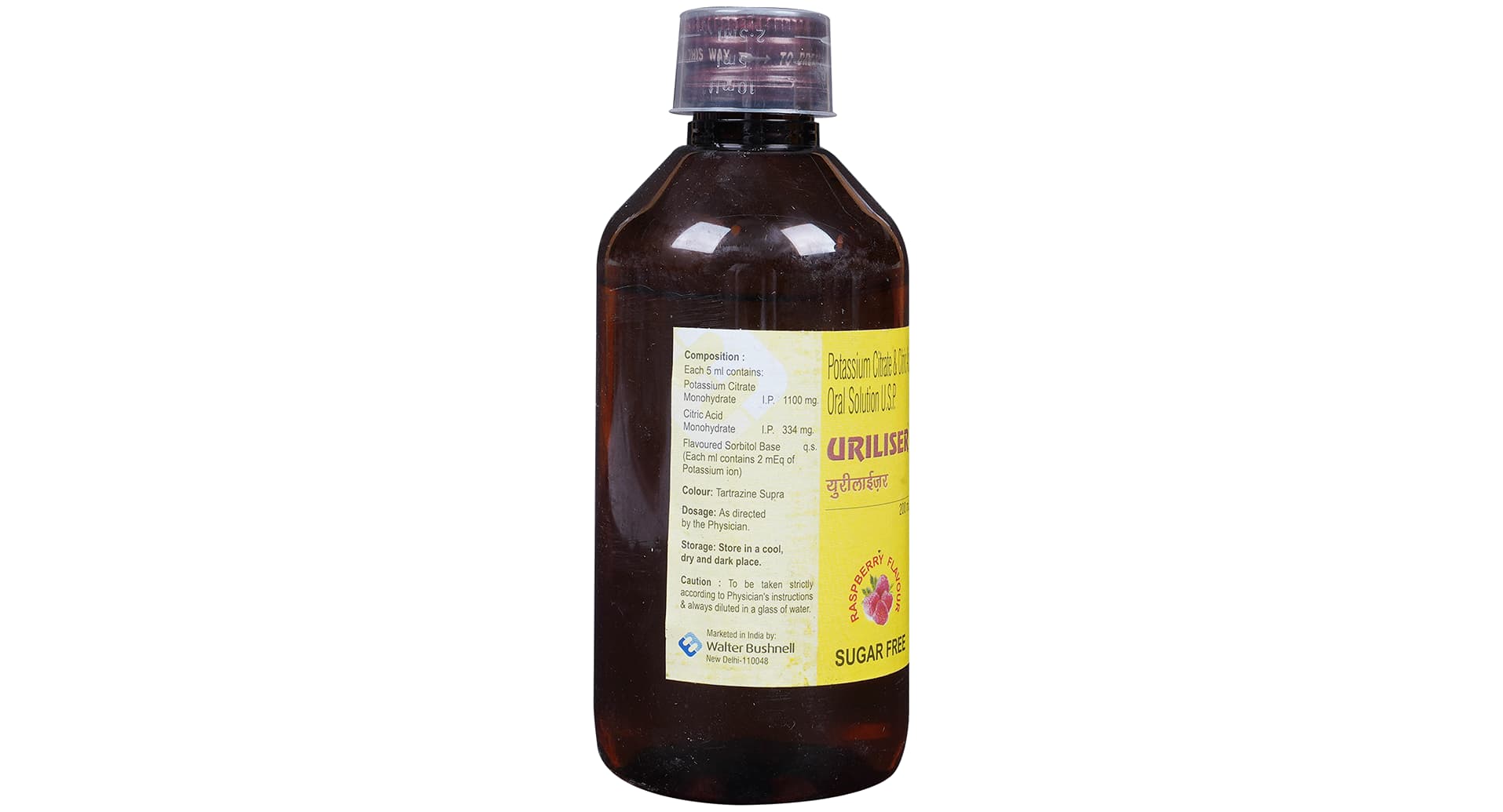 Uriliser Oral Solution - Image 3