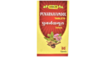 Vyas Punarnavamool Tablet