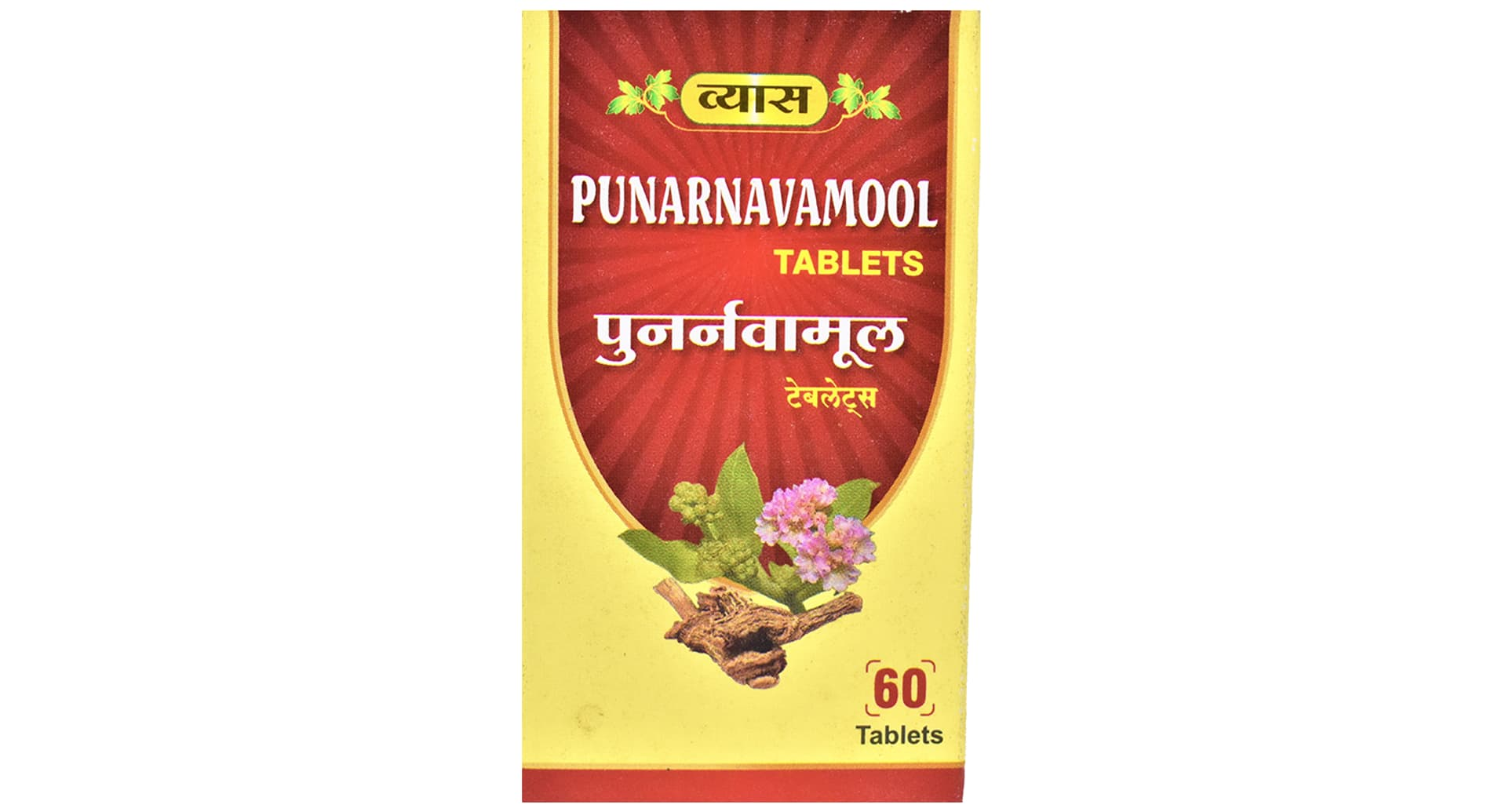 Vyas Punarnavamool Tablet