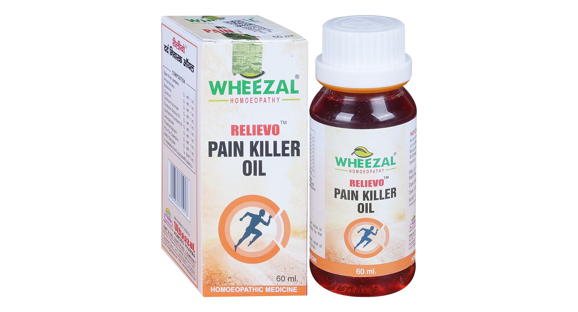 Wheezal Relievo Pain Killer Oil