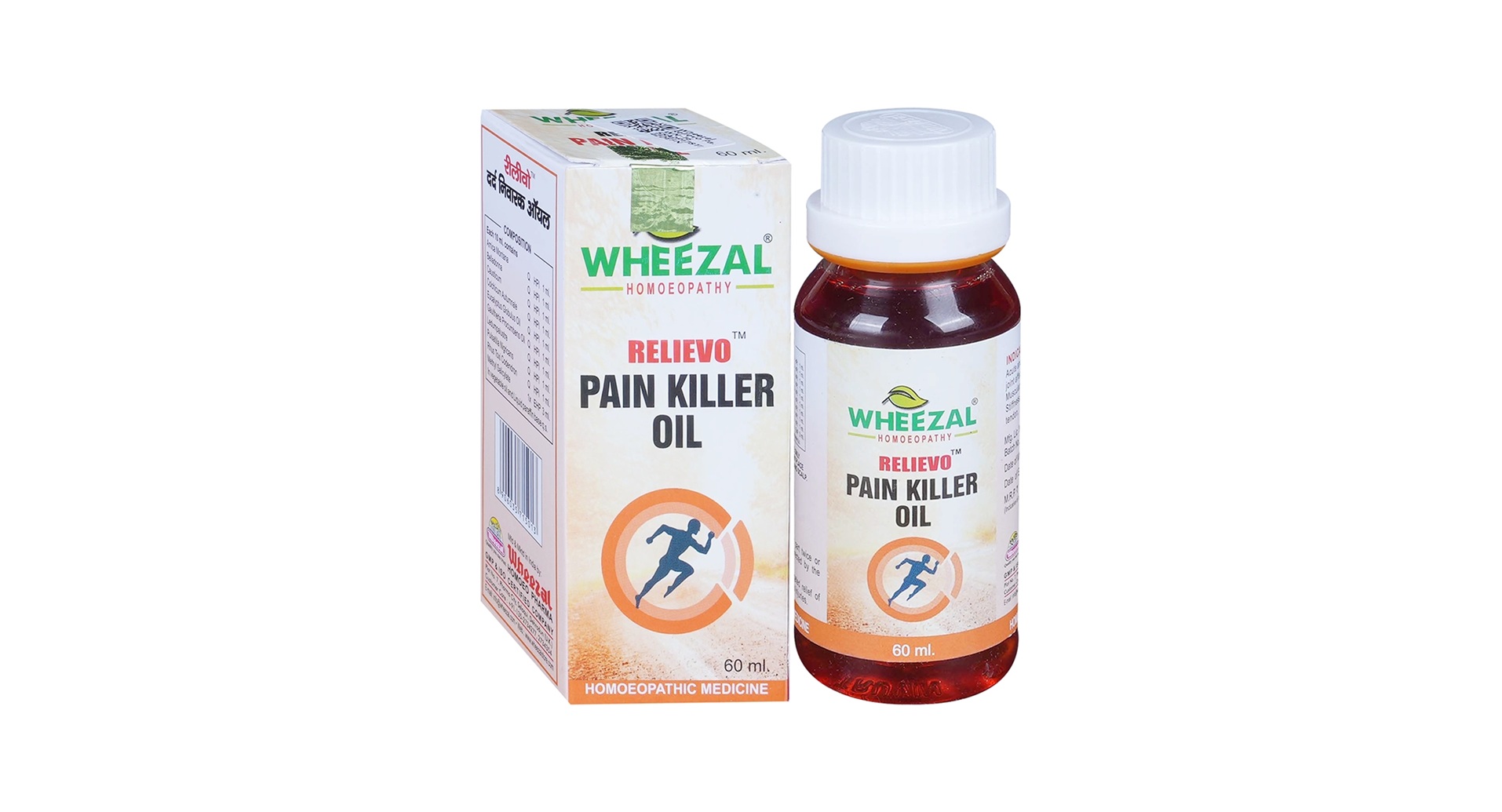 Wheezal Relievo Pain Killer Oil - Image 2
