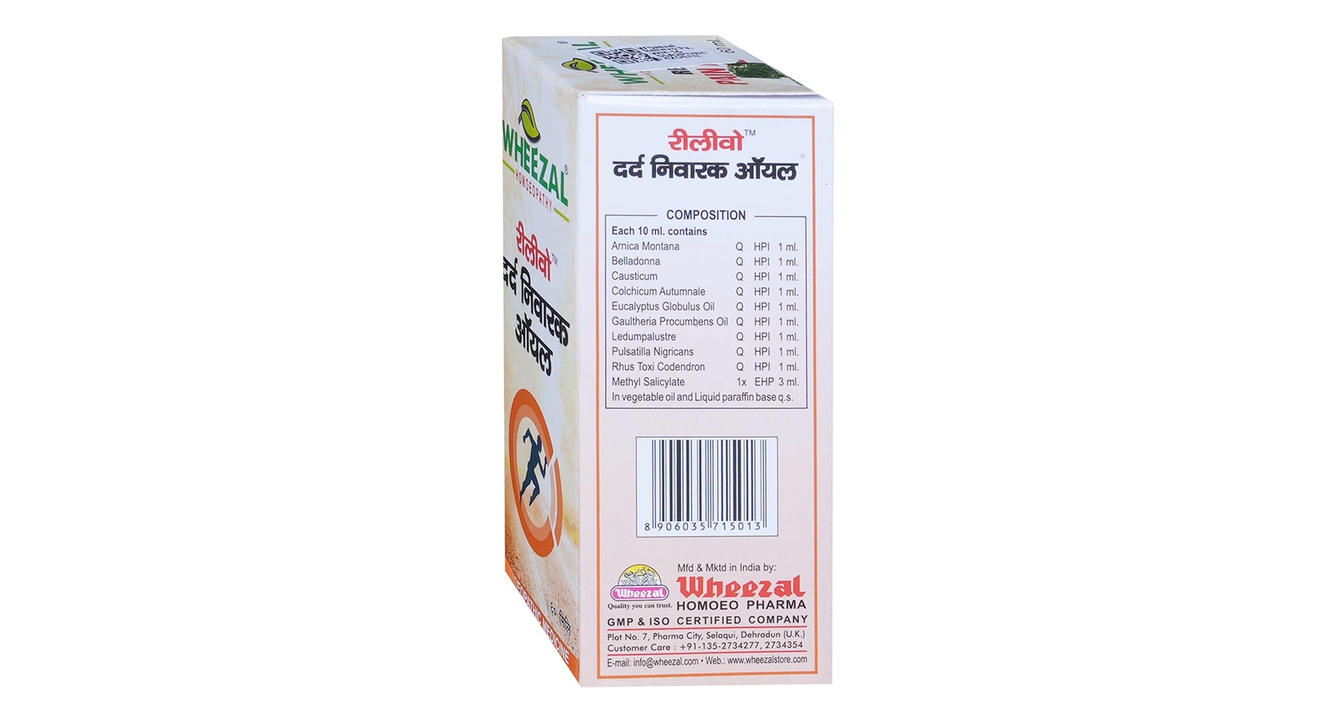 Wheezal Relievo Pain Killer Oil - Image 4