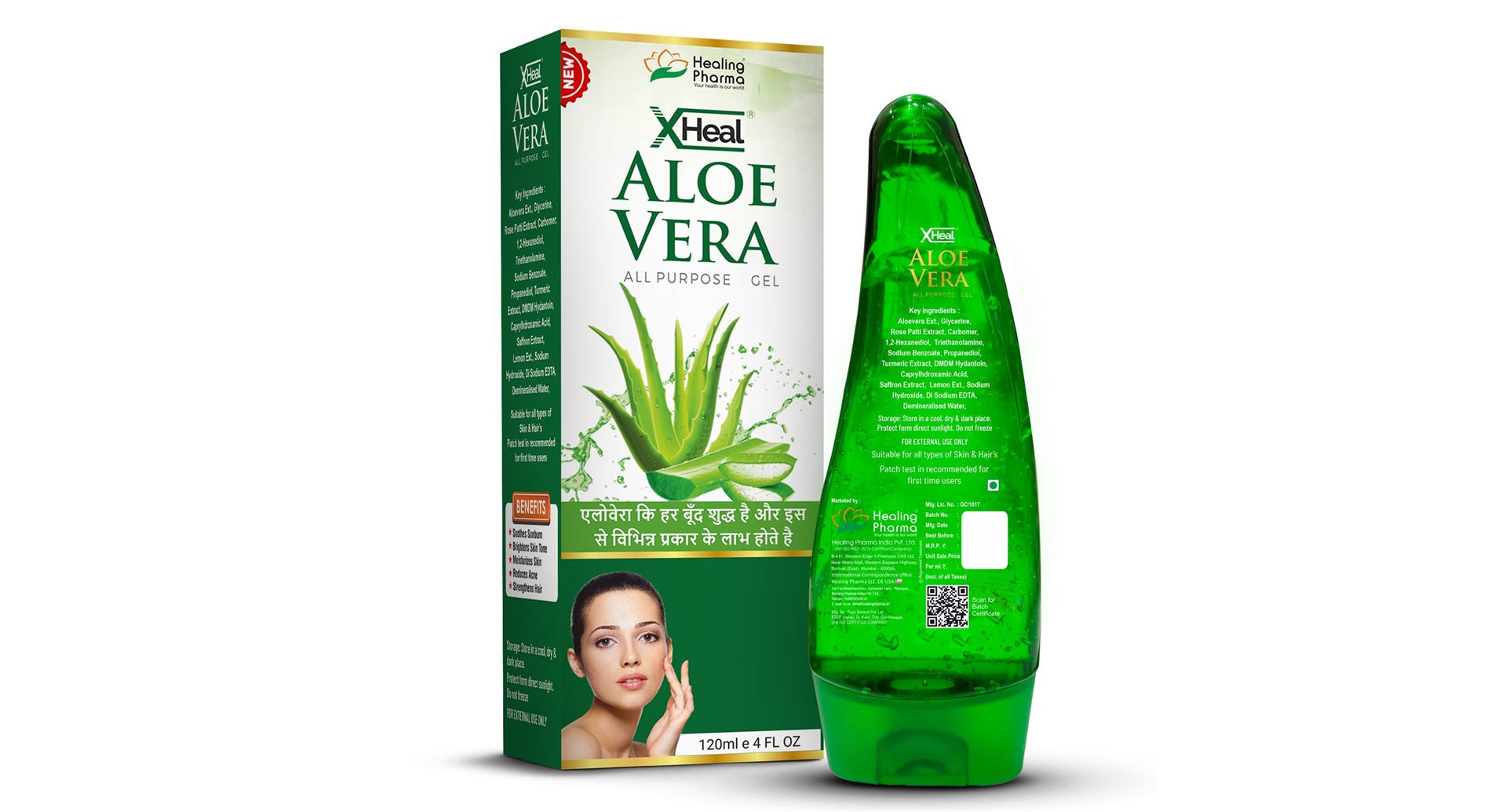 Healing Pharma Xheal Aloe Vera Gel - Image 3