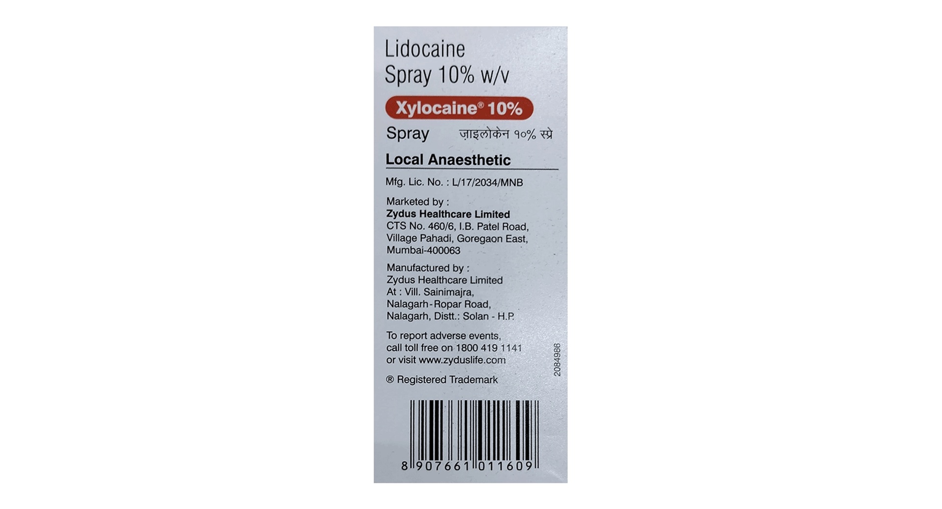 Xylocaine Spray - Image 2