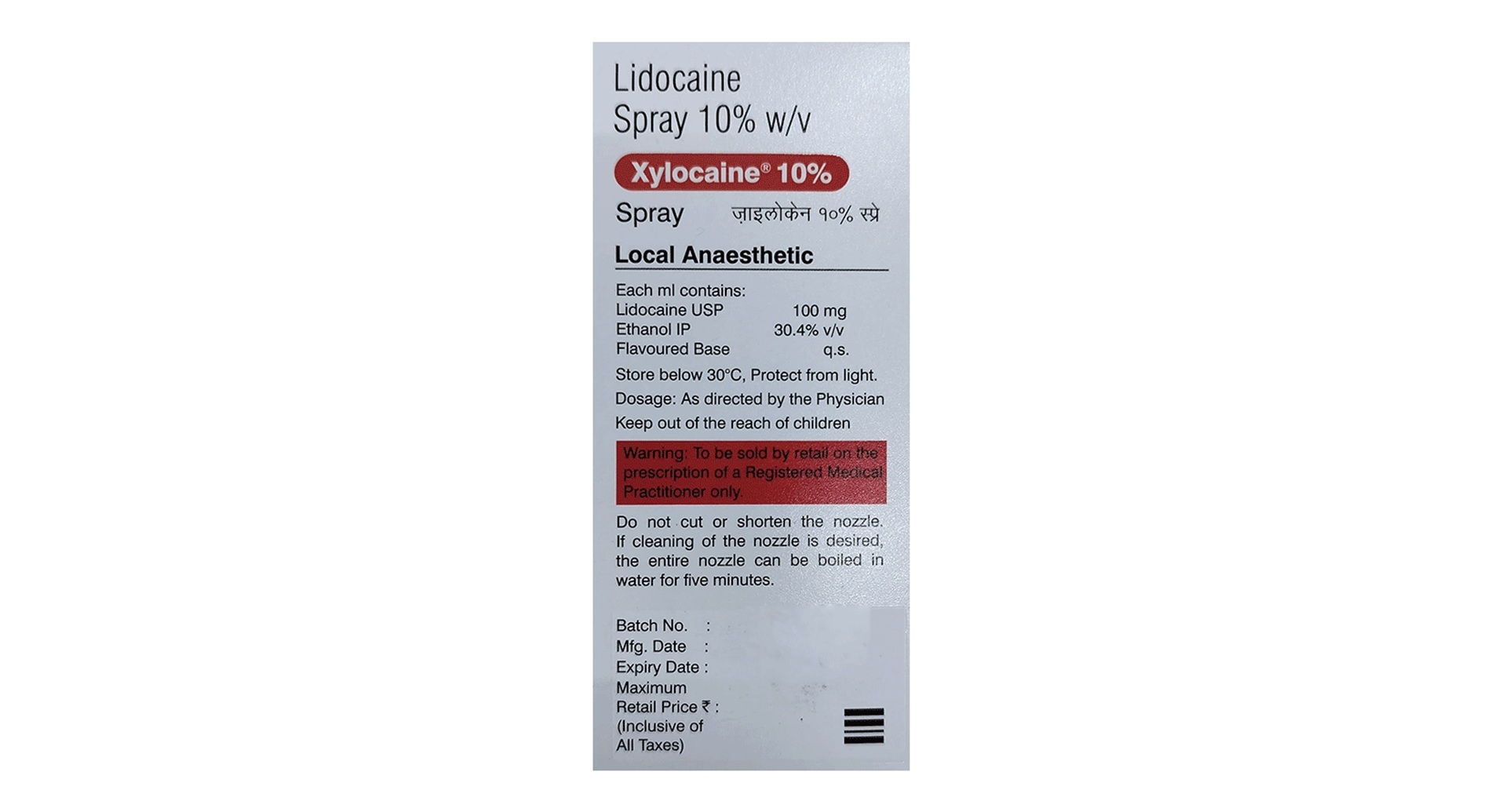 Xylocaine Spray - Image 3