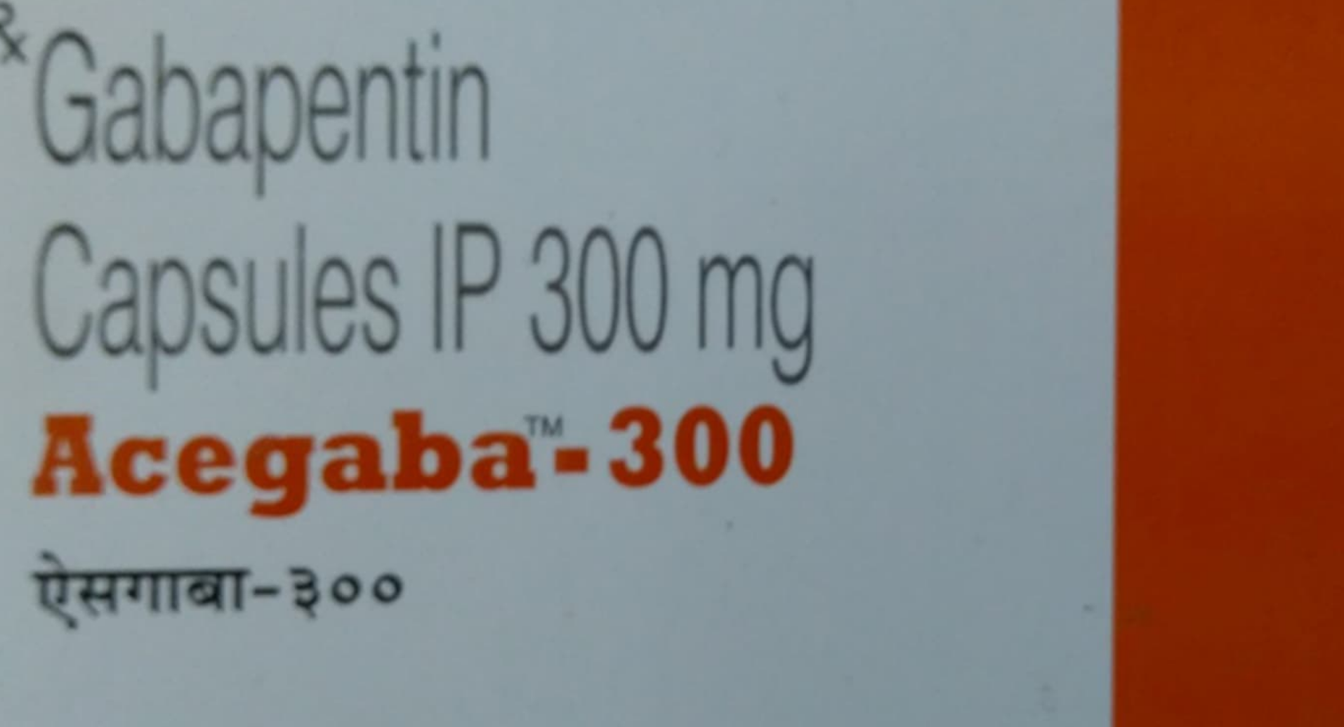 Acegaba 300mg Capsule Gabapentin