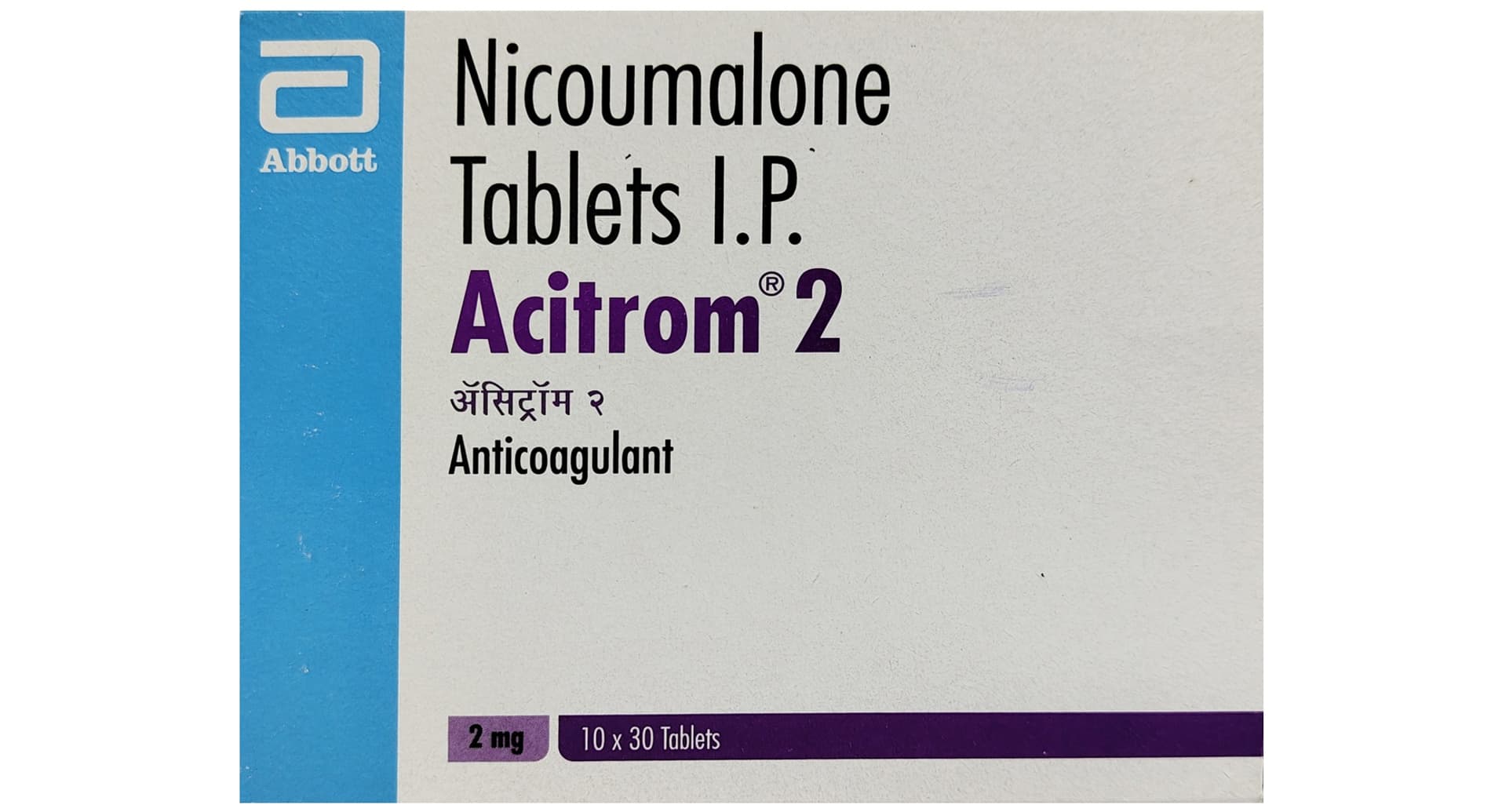 Acitrom 2mg Tablet strip blister view