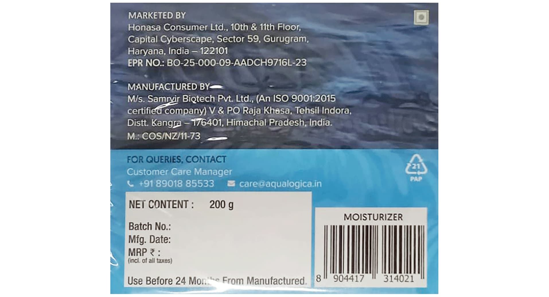 Aqualogica Barrier Plus Hydra Gel Moisturiser