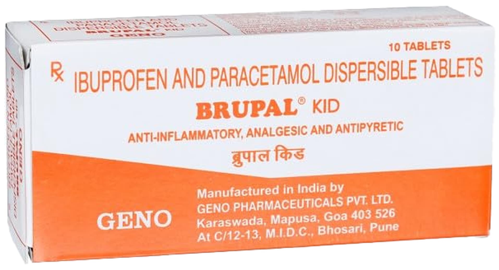 Brupal Kid 100mg/125mg Tablet