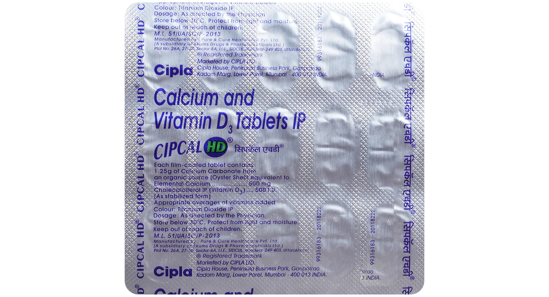 Cipcal HD Tablet