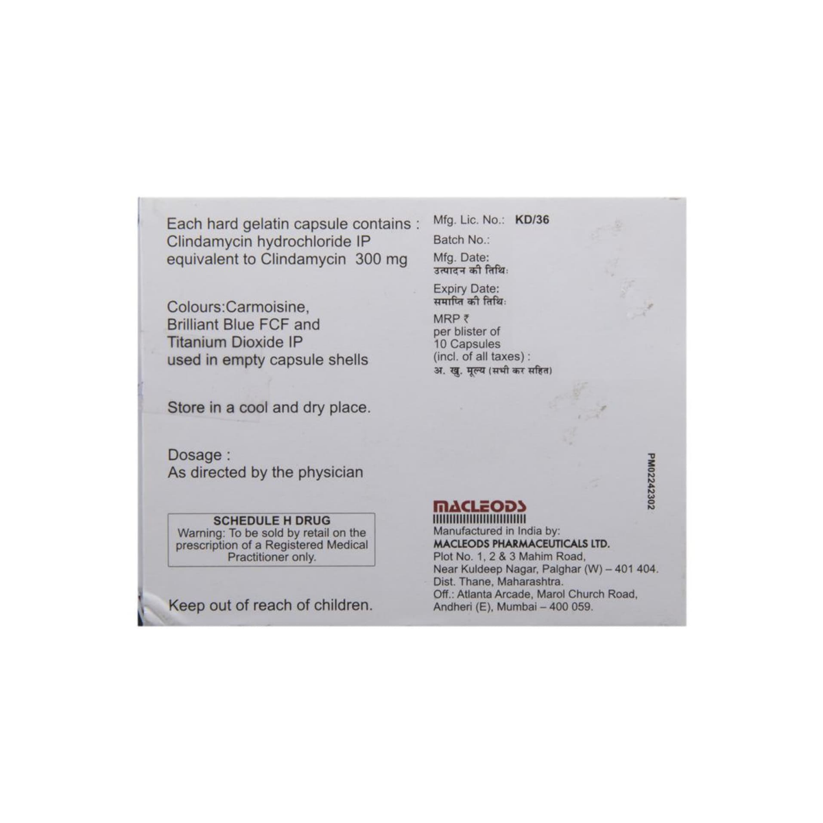 Clindasure 300mg Capsule strip blister view