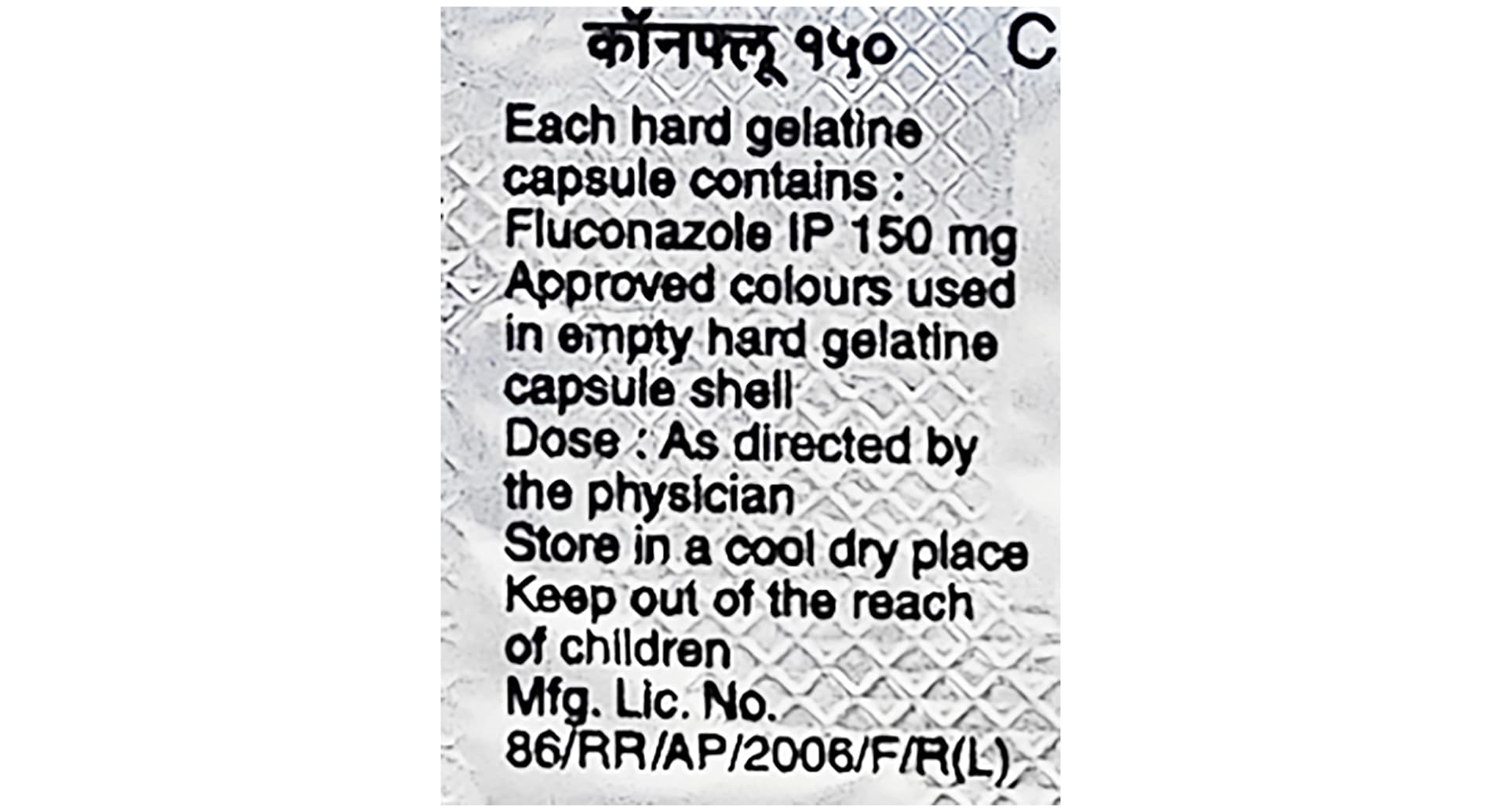 Conflu 150mg Capsule