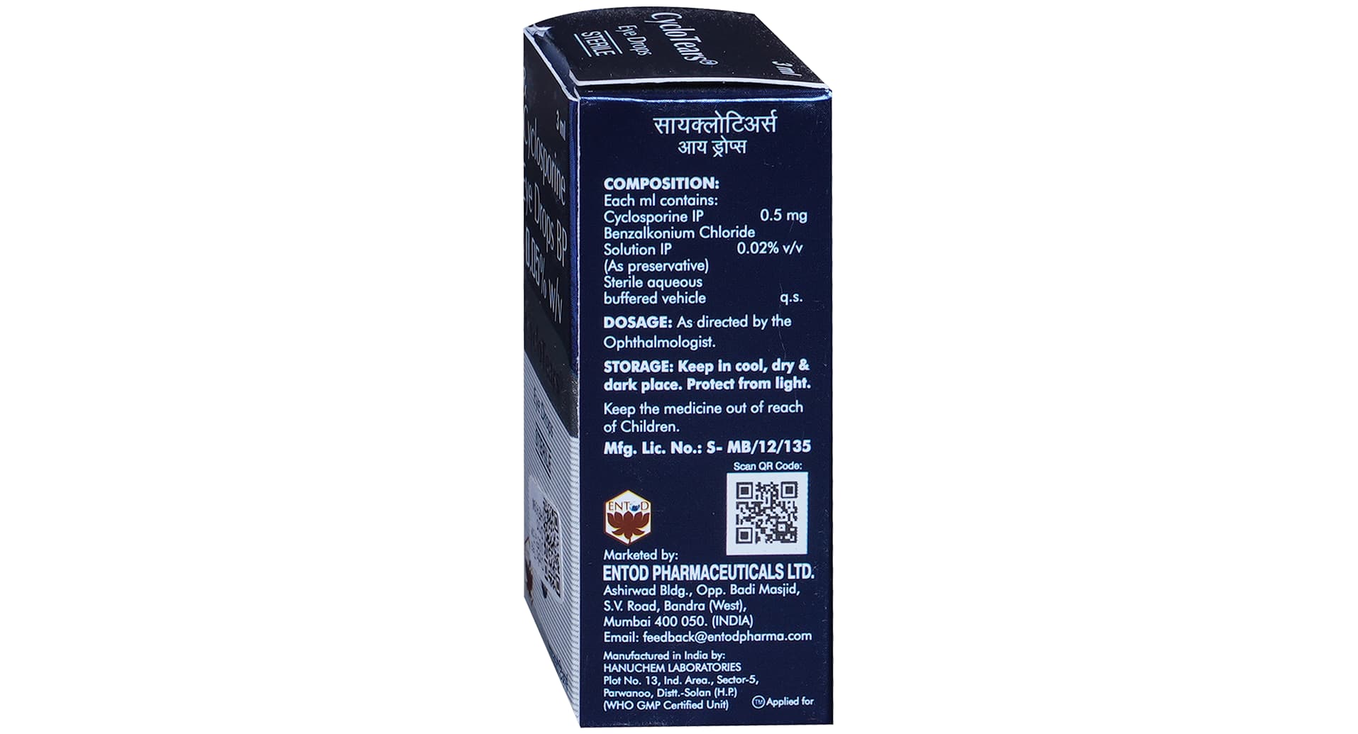 Cyclo Tears 0.05% Eye Drop - Image 3