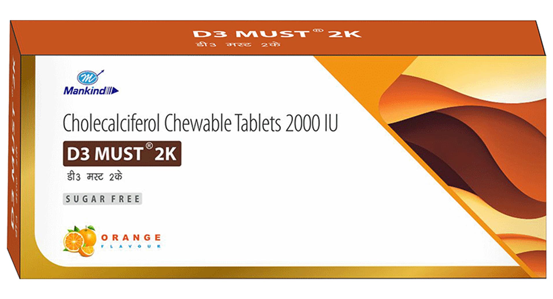 D3 Must 2K Chewable Tablet