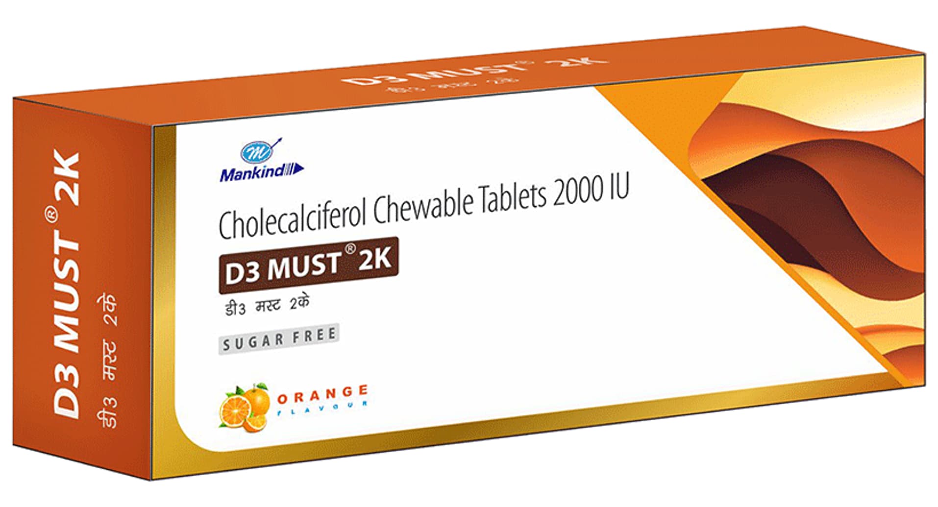 D3 Must 2K Chewable Tablet