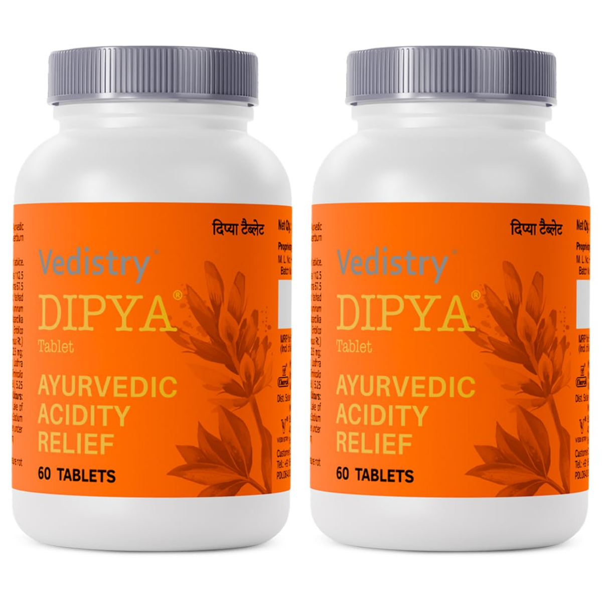 Dipya Acidity Relief Tablets pack side view