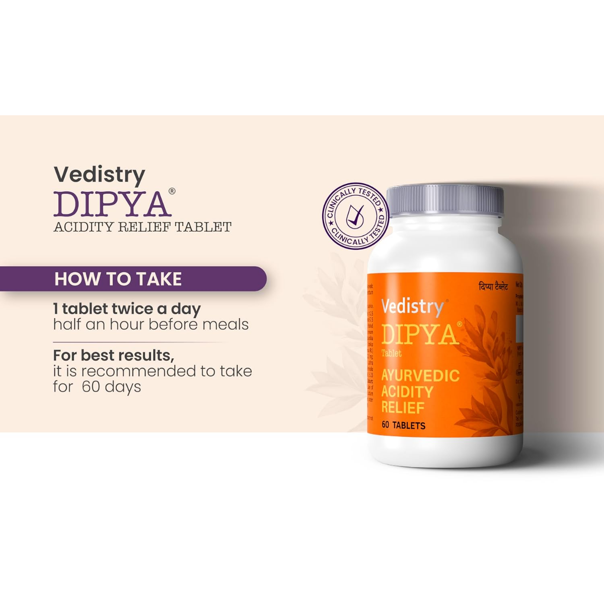 Dipya Acidity Relief Tablets strip blister view