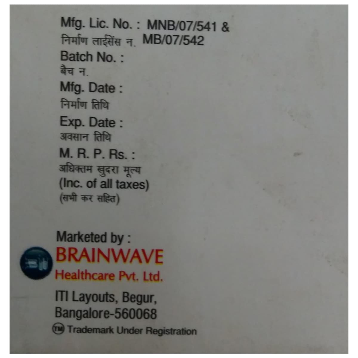 Floxiwave Fluoxetine 20mg Capsule strip blister view
