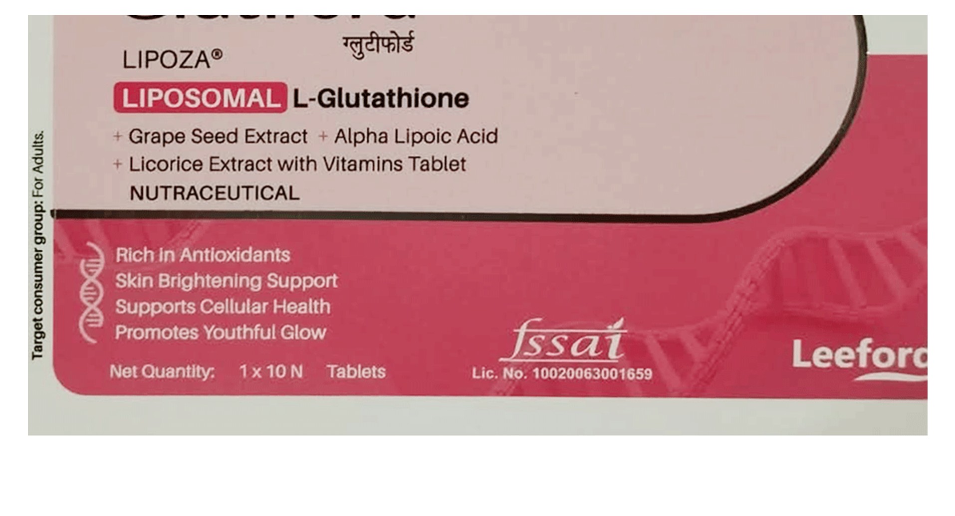 Glutiford Tablet