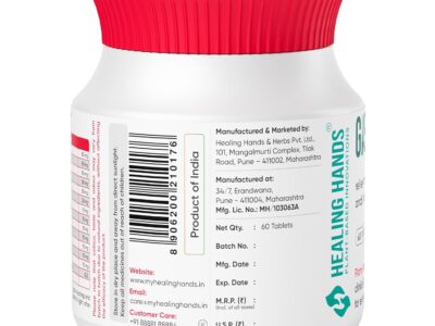 Healing Hands Gasodeem Plus Tablets pack side view