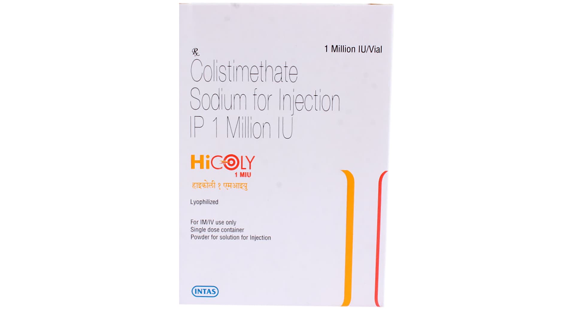 Hicoly 1 Million IU Injection