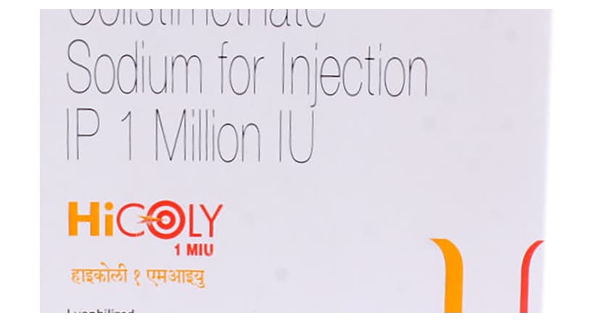 Hicoly 1 Million IU Injection