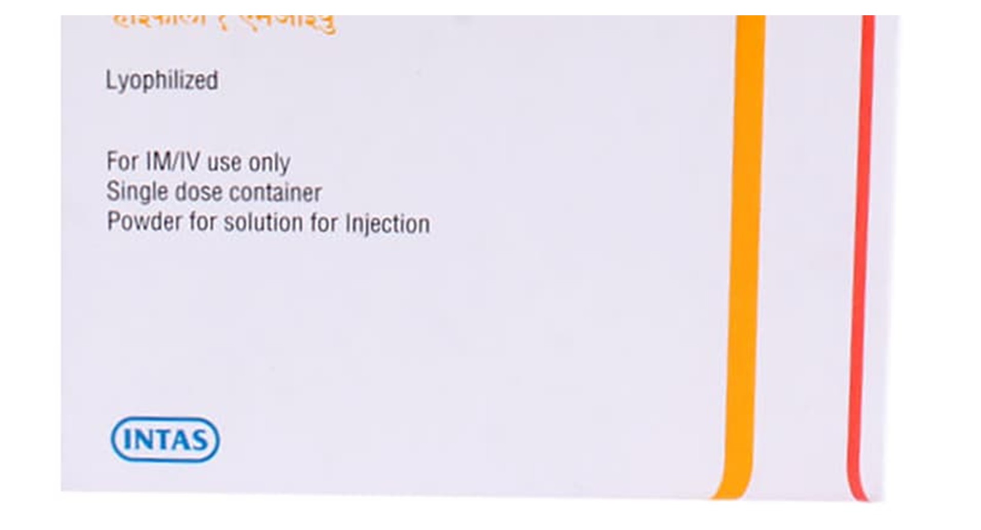 Hicoly 1 Million IU Injection