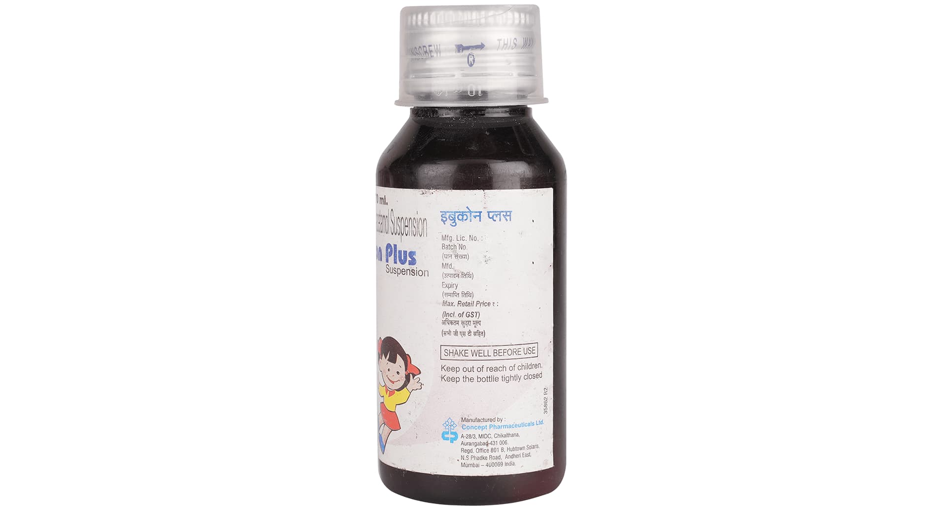Ibucon Plus Suspension
