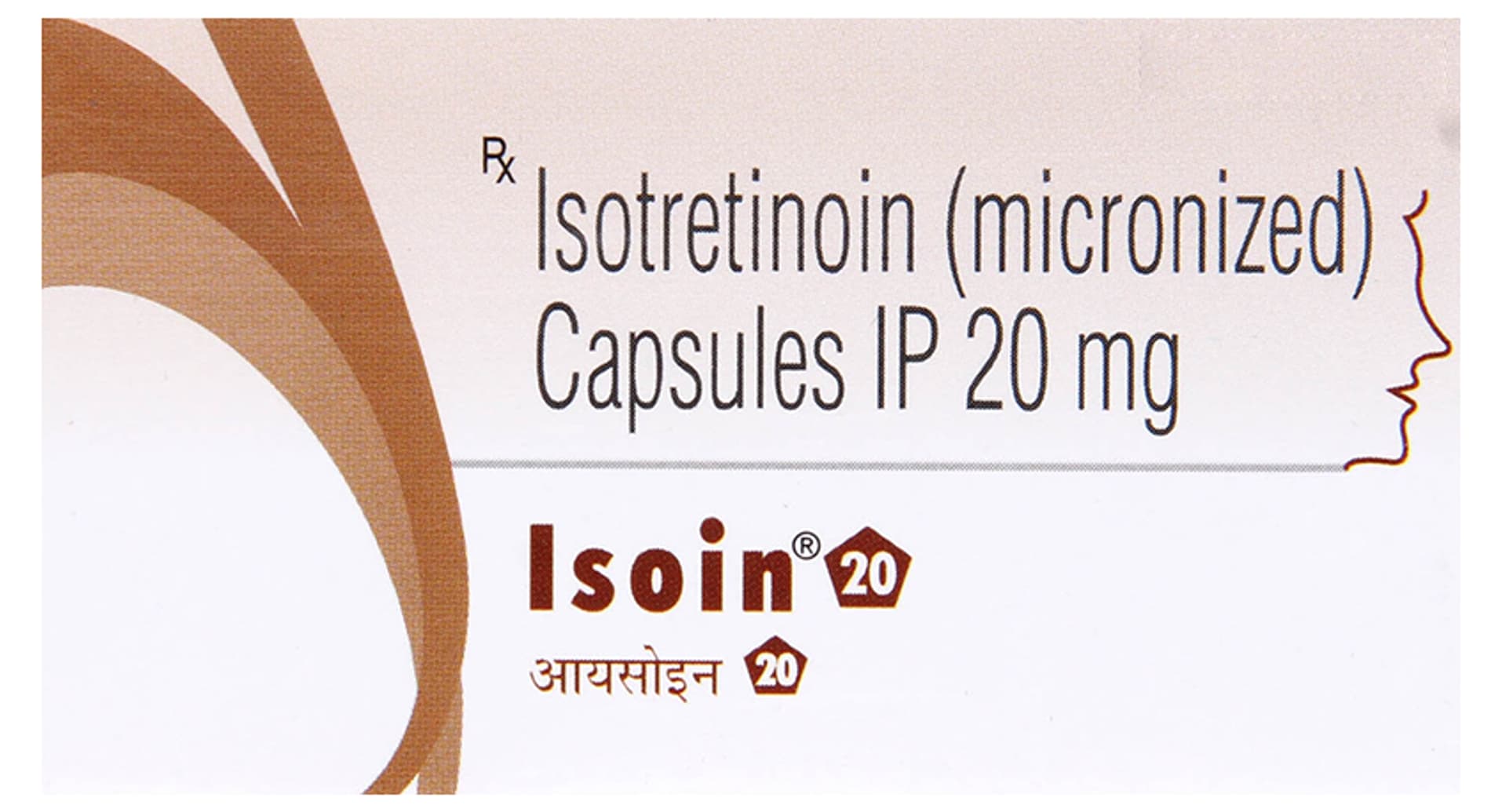 Isoin 20mg Capsule pack front view