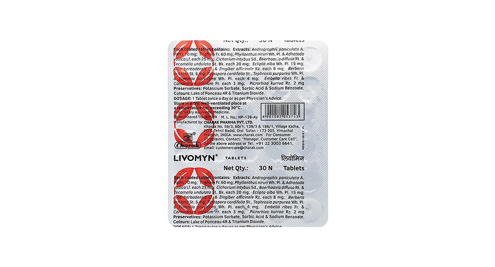 Livomyn Tablet