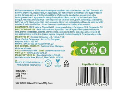 Mamaearth 100% Natural Mosquito Repellent Patch