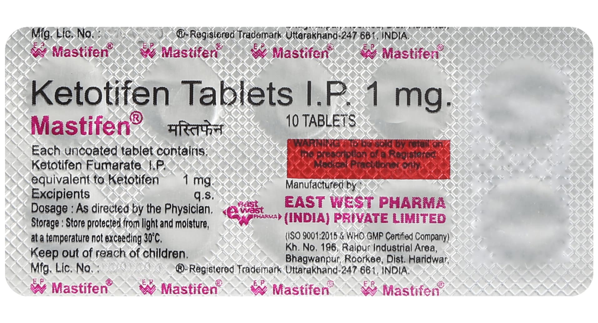Mastifen 1mg Tablet Ketotifen strip