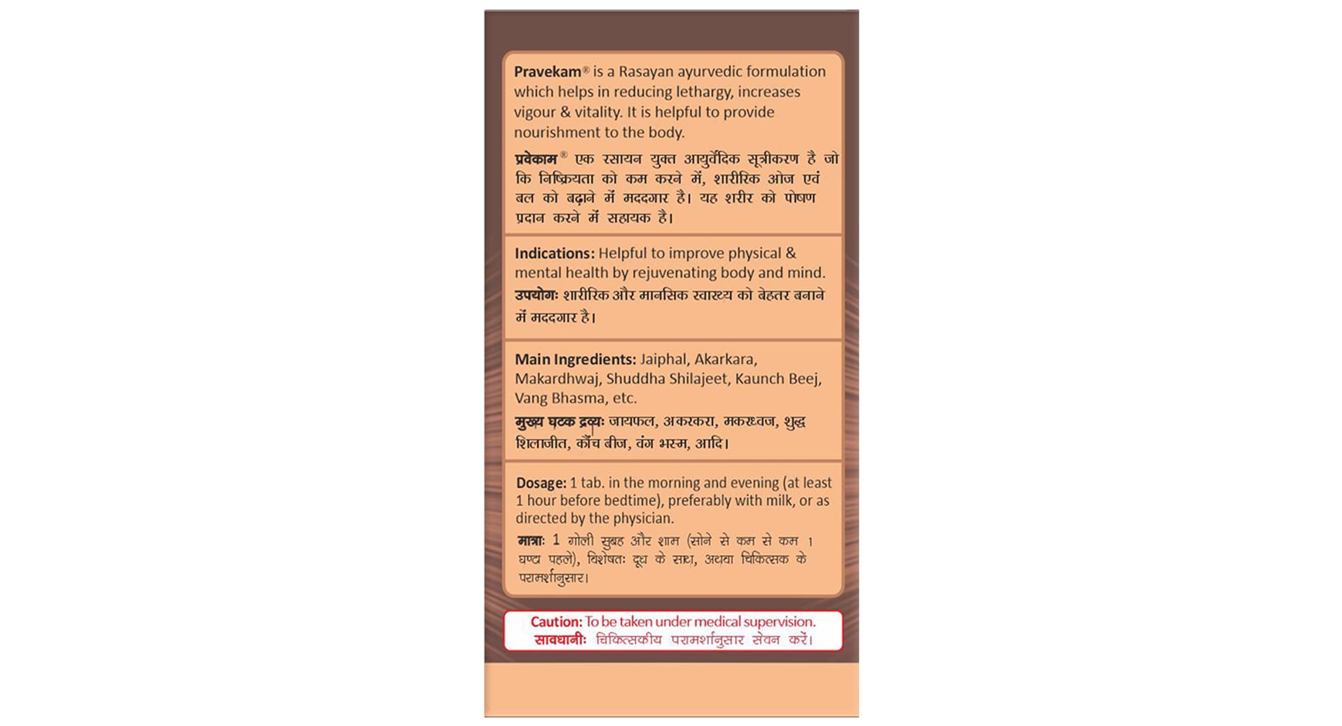 Pravek Pravekam Tablet
