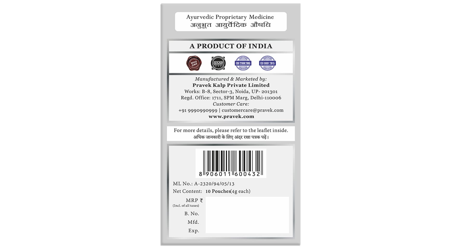 Pravek Sathi Health Tonic for Men