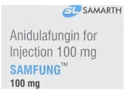 Samfung 100mg Injection name close-up