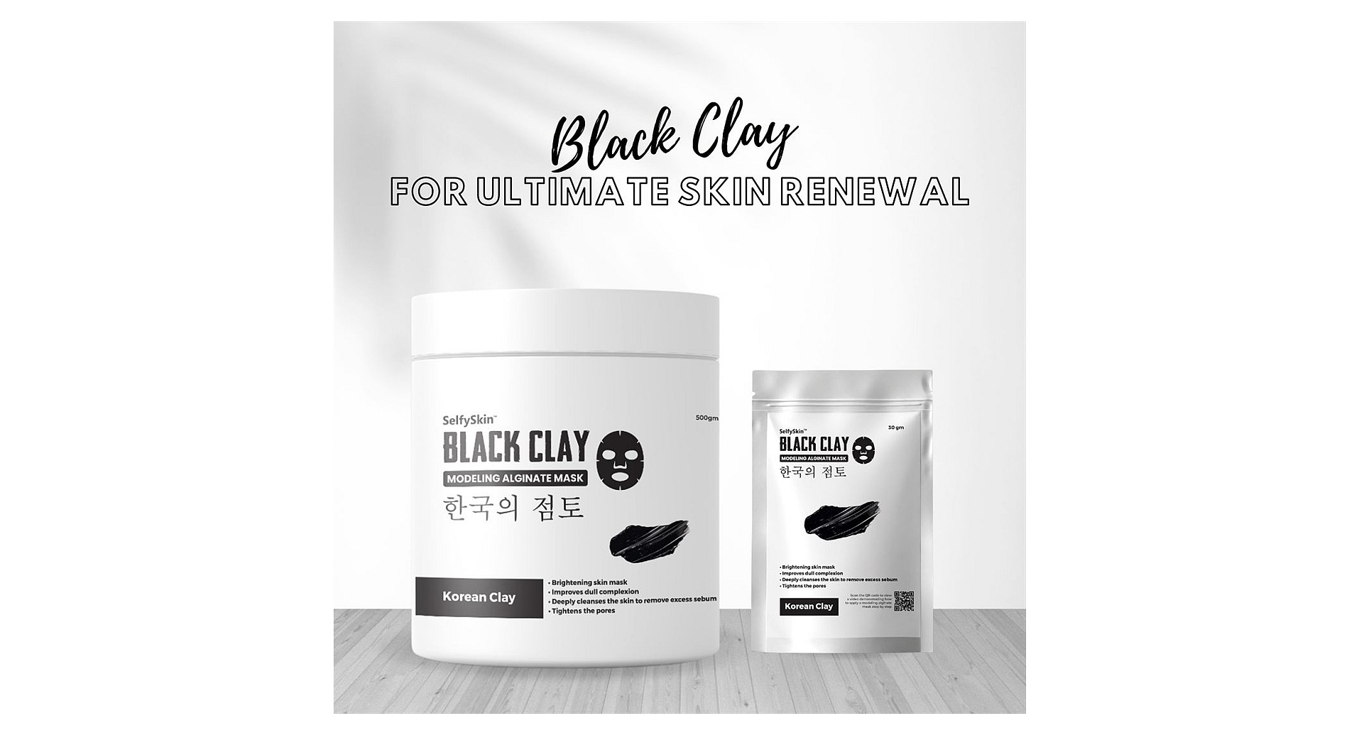 SelfySkin Black Clay Alginate Mask
