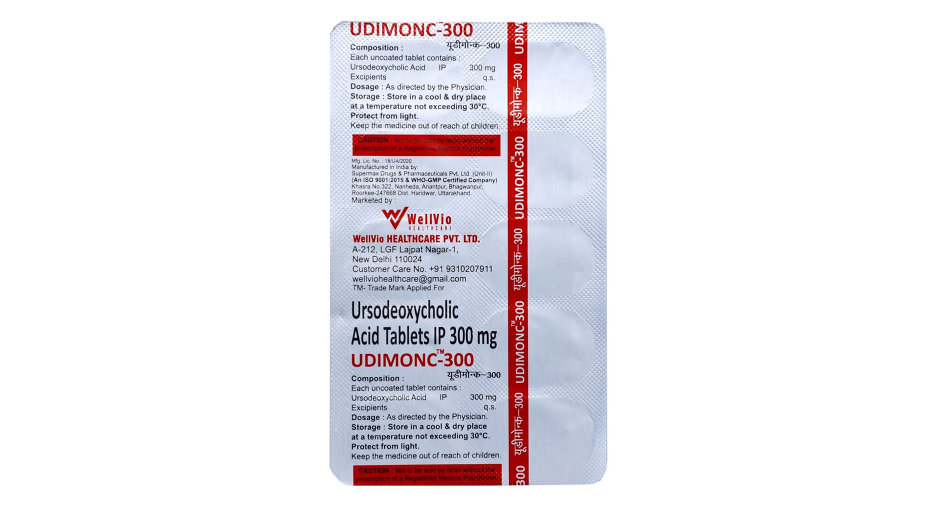 Udimonc 300 Tablet