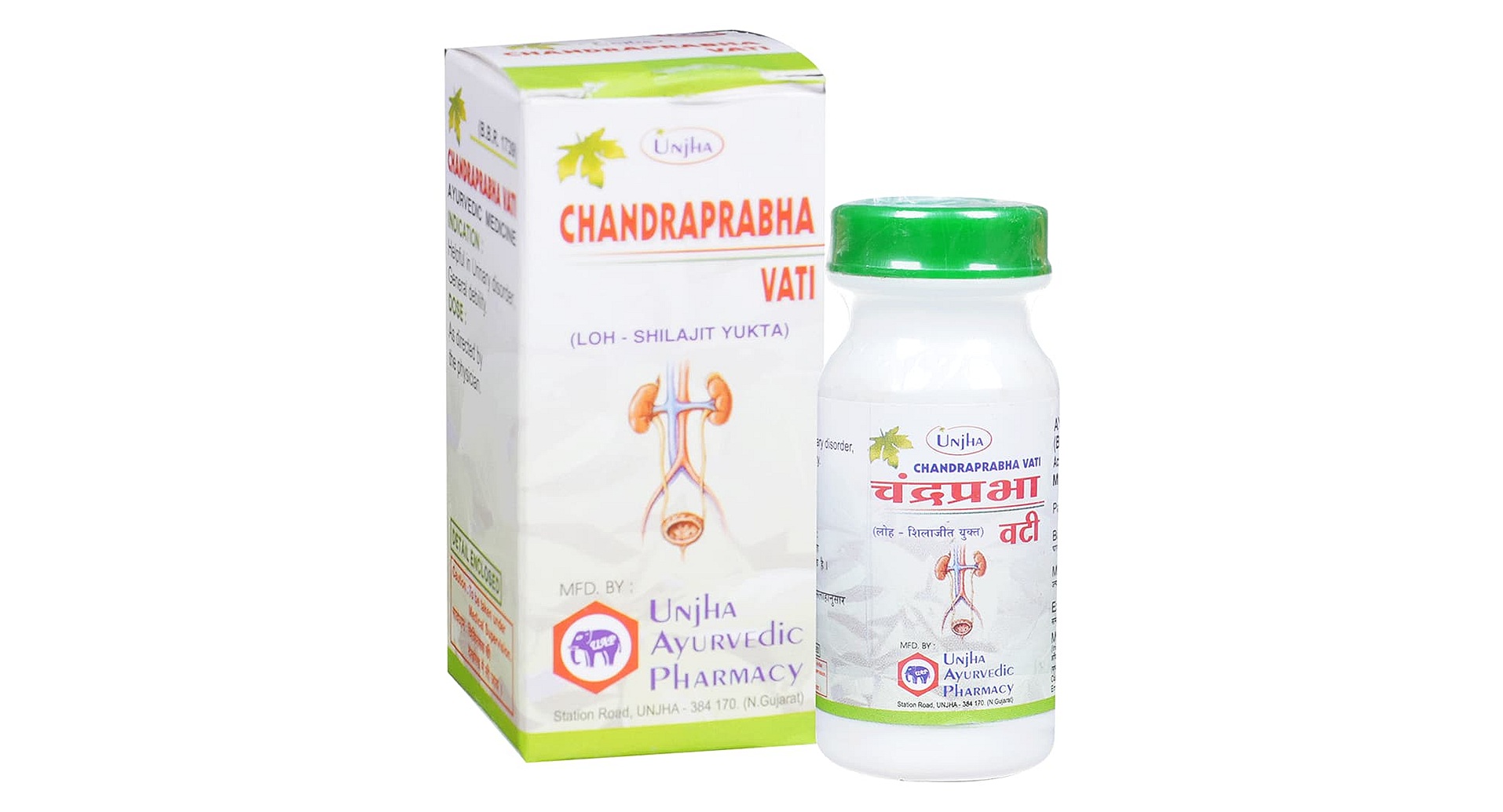 Unjha Chandraprabha Vati Loh-Shilajit Yukta