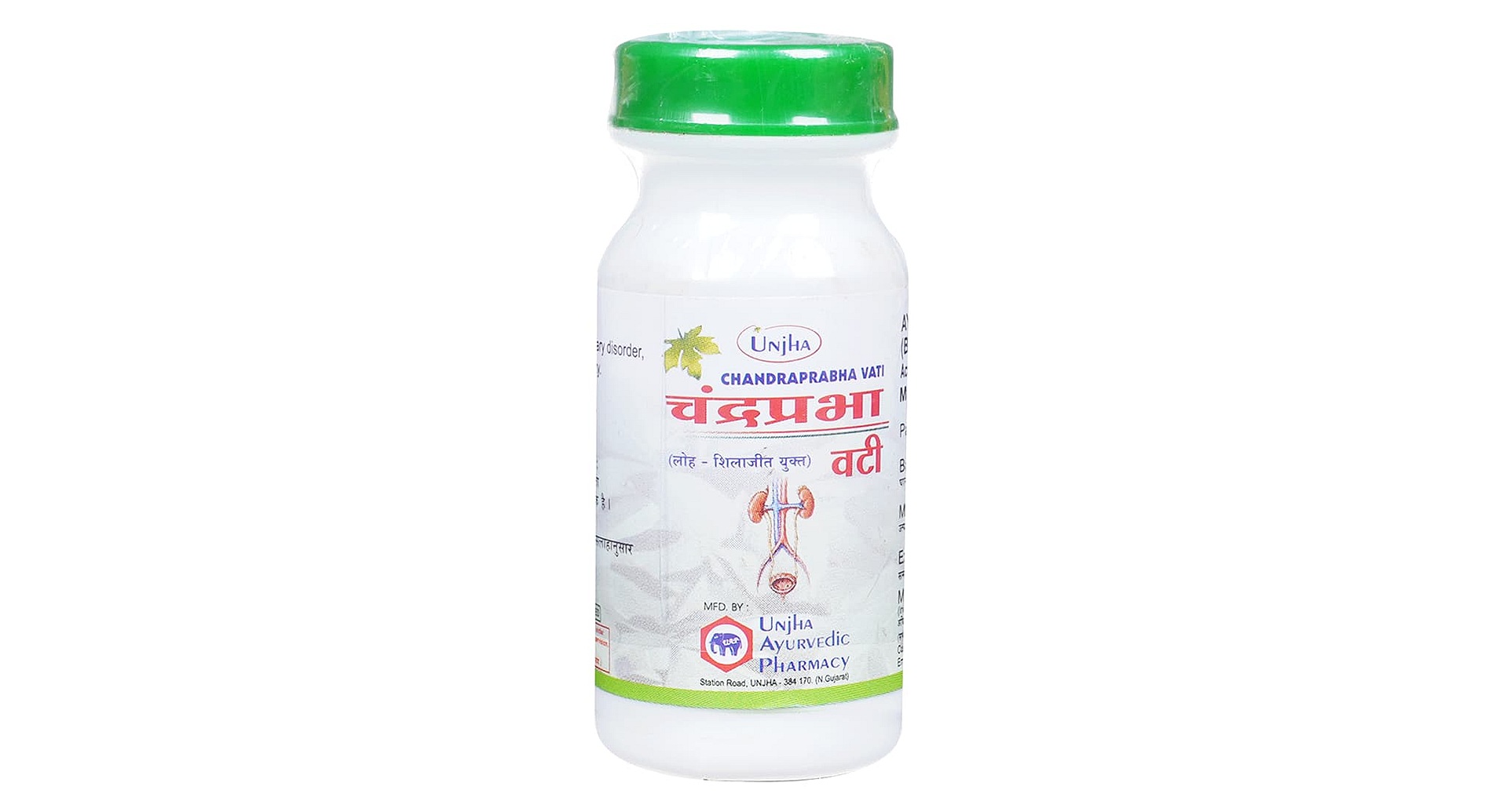 Unjha Chandraprabha Vati Loh-Shilajit Yukta
